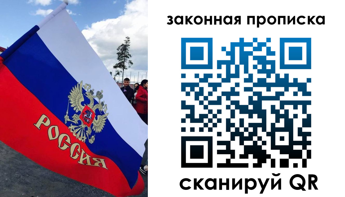 форма 3 в Енисейске