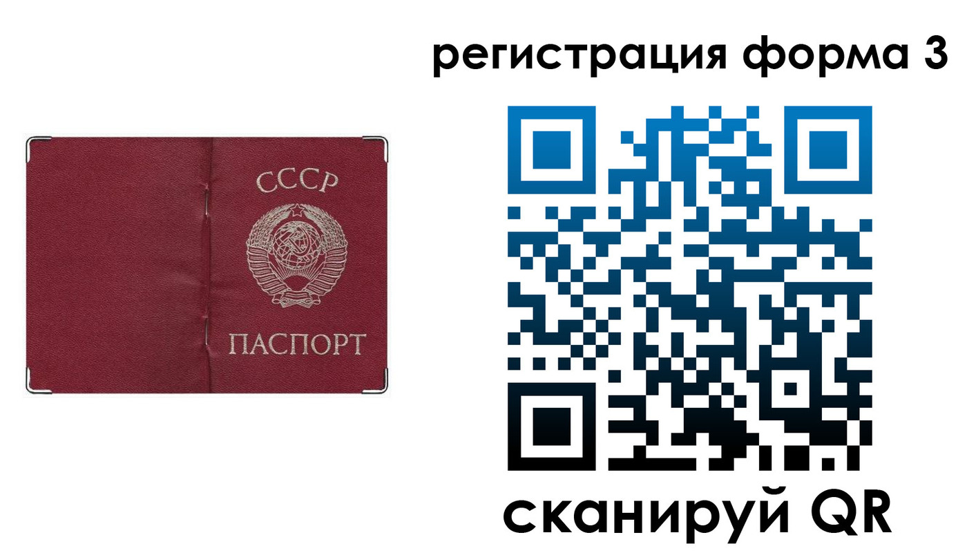 найти адрес прописки в Енисейске