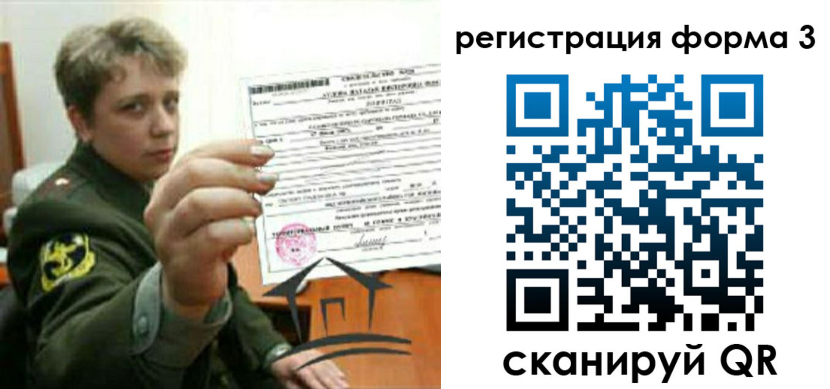 где прописаться в Енисейске