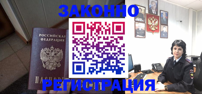 форма 3 в Енисейске