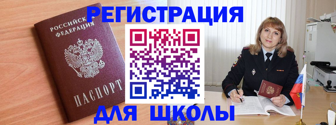 форма 3 в Енисейске